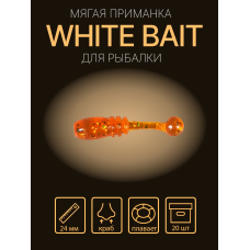 Whitebait 24 мм