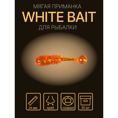 Whitebait 24 мм