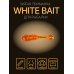 Whitebait 24 мм