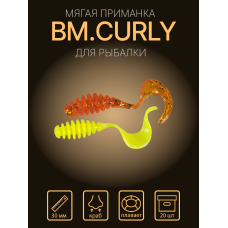 BM.Curly 30 мм