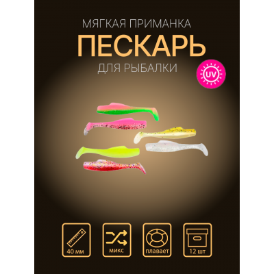 Пескарь 40 мм Набор №1