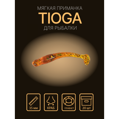 Tioga 35 мм